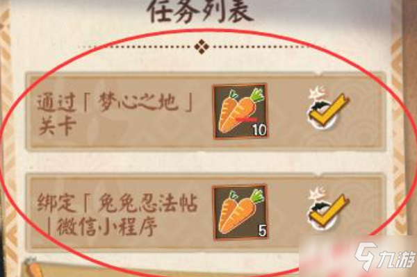 《阴阳师》sp山兔获得方法