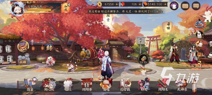阴阳师伊吹之擂怎么玩 伊吹之擂活动玩法攻略