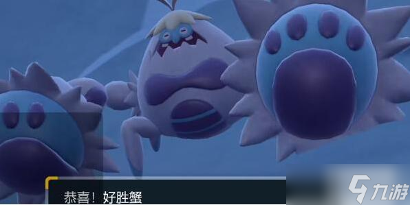 宝可梦朱紫好胜毛蟹怎么进化