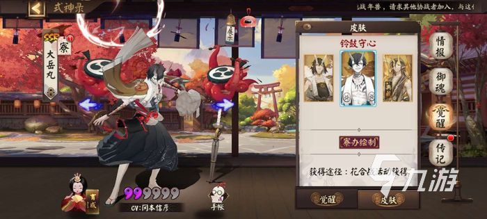 阴阳师6月花合战水无月 6月花合战奖励盘点