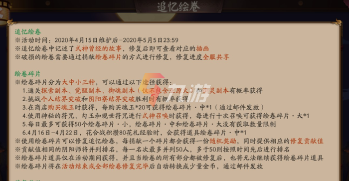 附件1638762326.png
