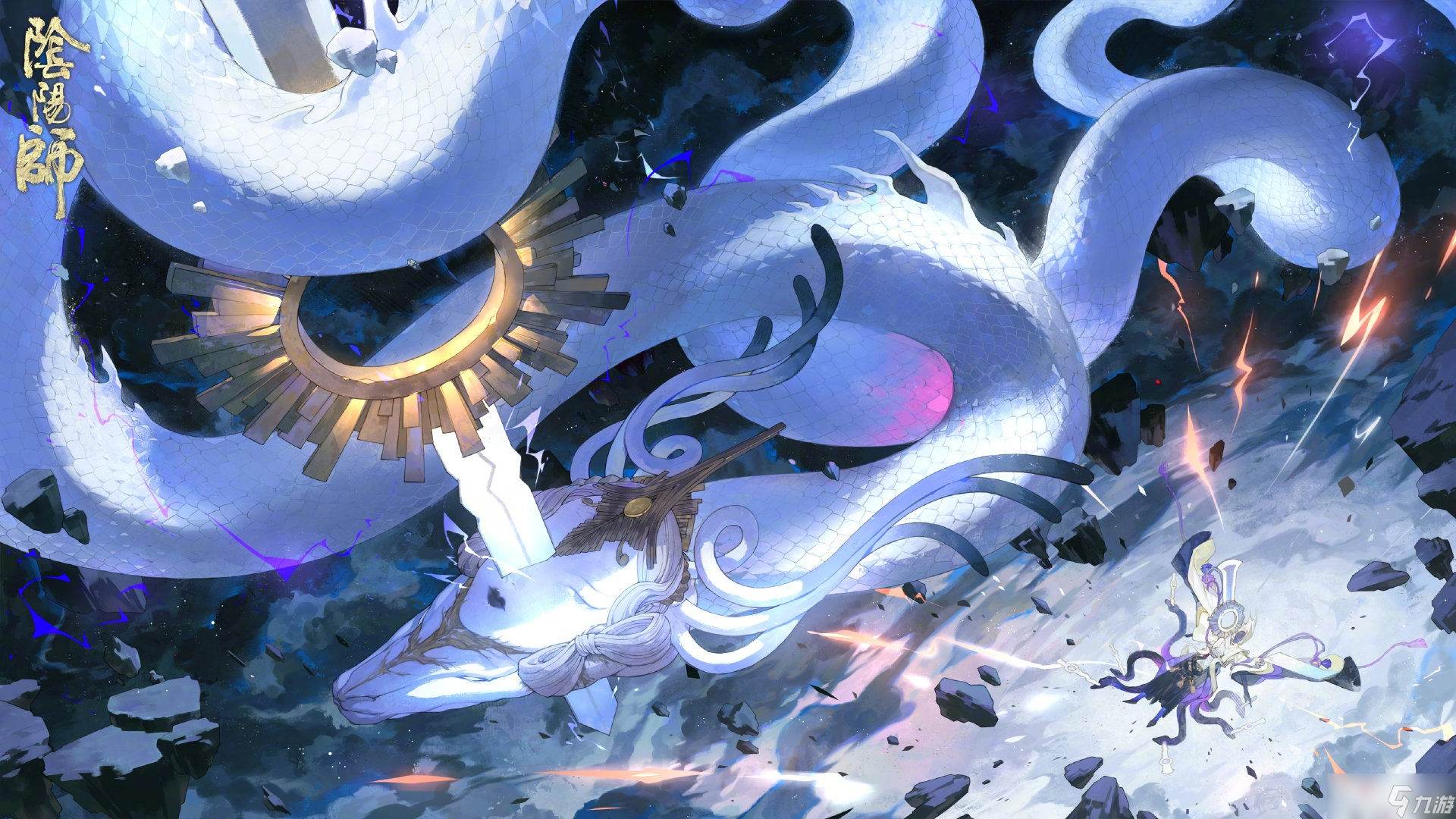 《阴阳师》神堕八岐大蛇追忆绘卷活动介绍