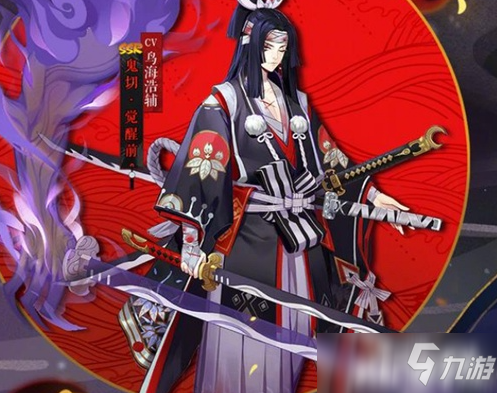 阴阳师鬼切的操作技巧