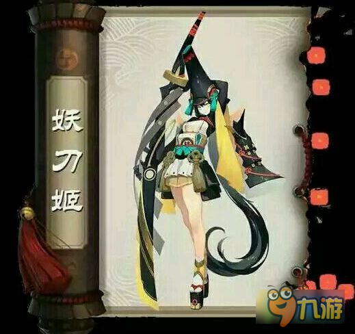 阴阳师妖刀姬什么时候出 阴阳师妖刀姬怎么获得