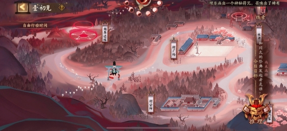 《阴阳师》灵识追凶玩法介绍 夜刀神活动赤月谜影灵识追凶