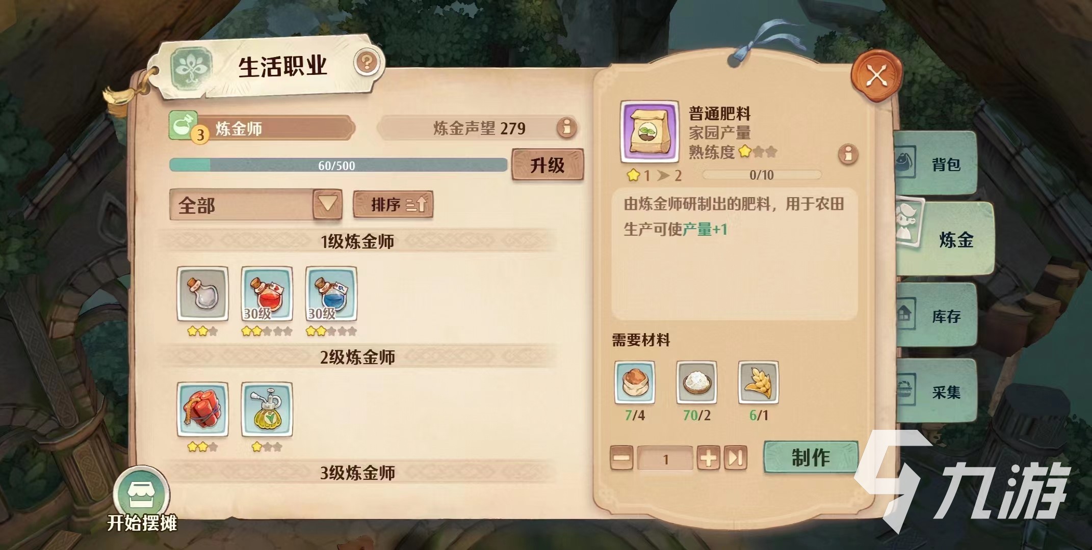森之国度生活互助板有什么用 森之国度生活互助板功能介绍
