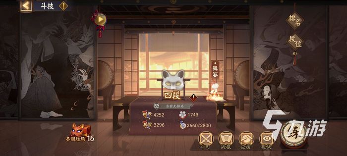 阴阳师为崽而战千帝灯阵容 千帝灯阵容玩法攻略