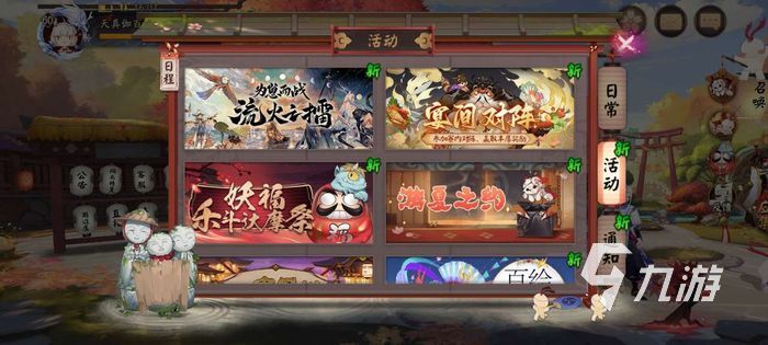 阴阳师初伏召唤什么时候开启 初伏召唤内容介绍