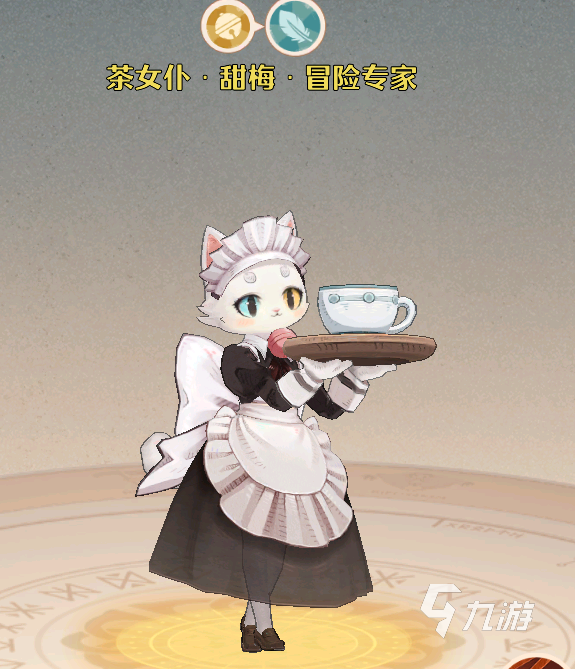森之国度猫在哪 森之国度猫的位置一览