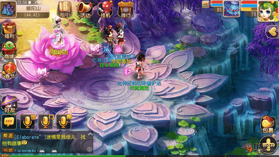 Screenshot_2016s01s28s22s57s01.png
