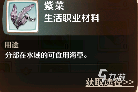 森之国度炼金师怎么样 森之国度炼金师详解
