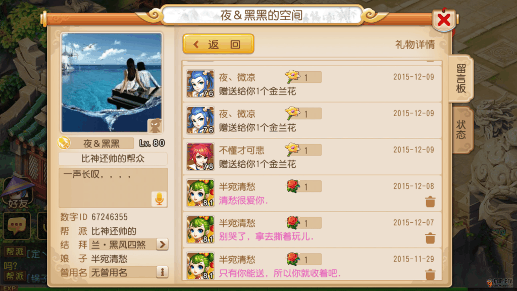Screenshot_2016s03s15s21s11s36.png