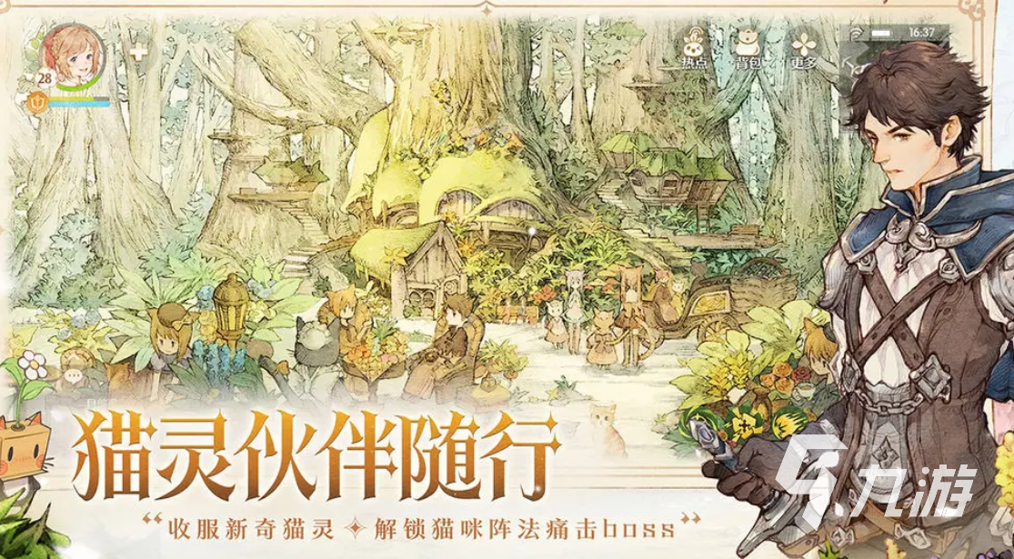 森之国度是哪个公司的 森之国度归属公司及玩法详细介绍