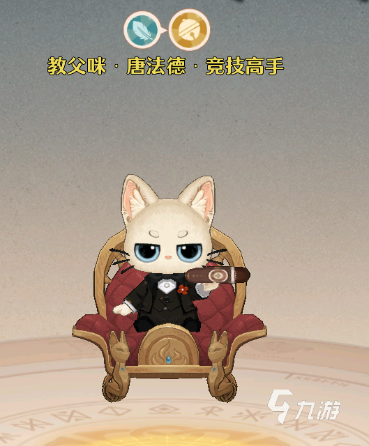 森之国度金猫介绍 森之国度金猫推荐哪些