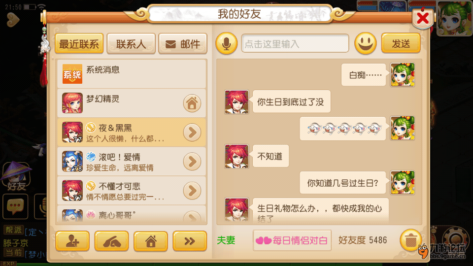 Screenshot_2016s01s20s21s50s50.png