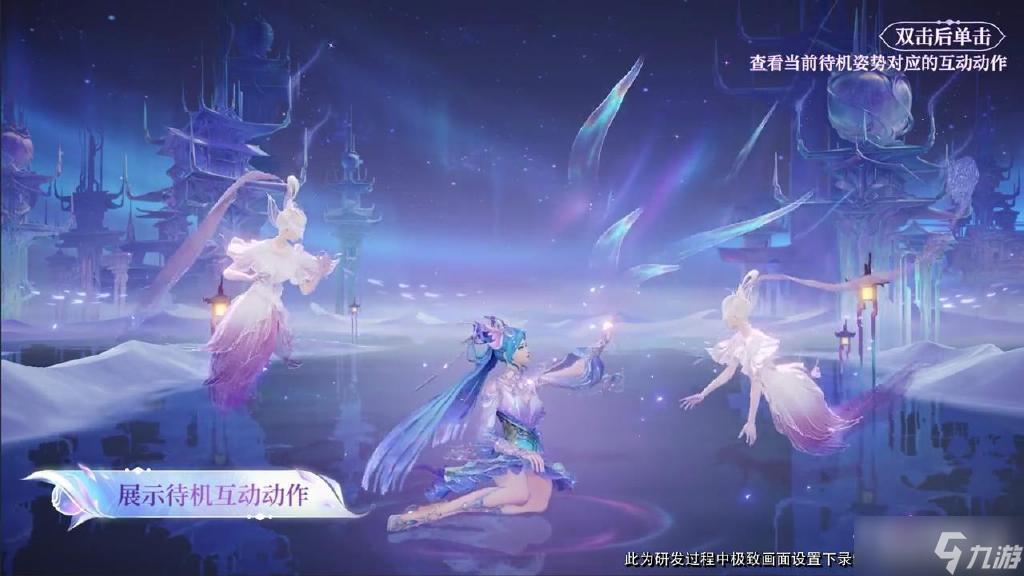 《王者荣耀》貂蝉荣耀典藏皮肤幻阙歌价格介绍