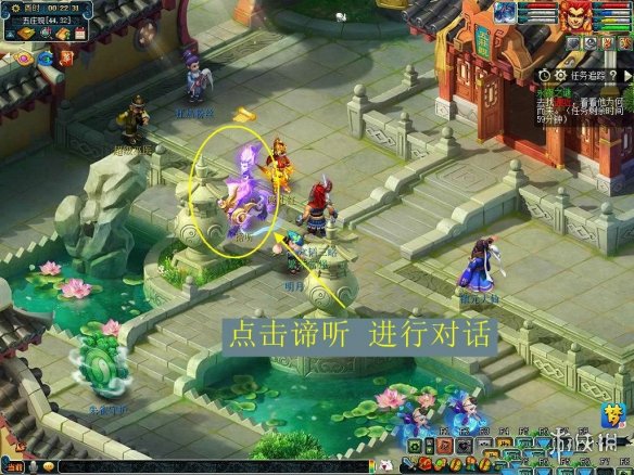 《梦幻西游手游》永夜之谜第五夜怎么做 永夜之谜第五夜攻略