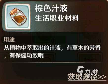 森之国度炼金师怎么样 森之国度炼金师详解