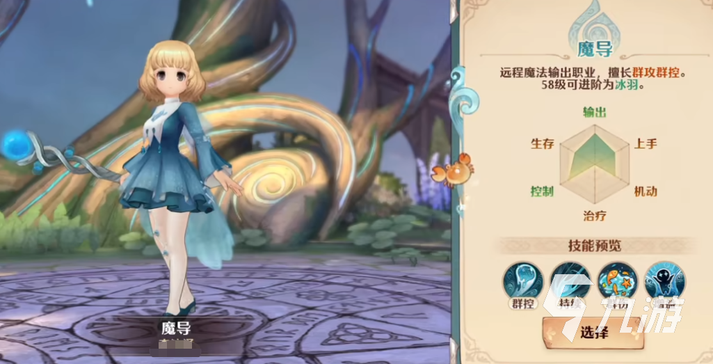 森之国度魔导厉害吗 森之国度魔导职业评测