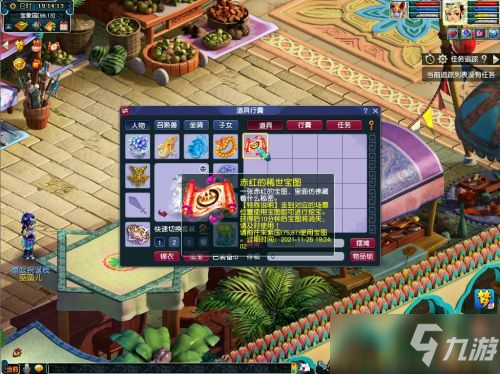 《梦幻西游》2021嘉年华活动内容/玩法攻略