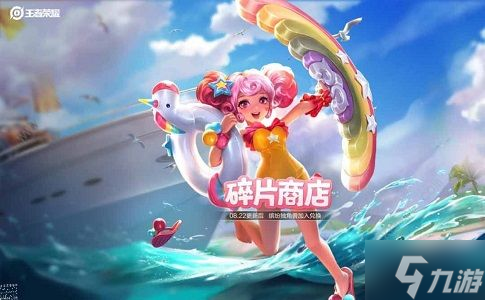 王者荣耀七夕指定口令是多少 七夕指定口令大全