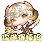 《王者荣耀》2月2日更新内容介绍2023