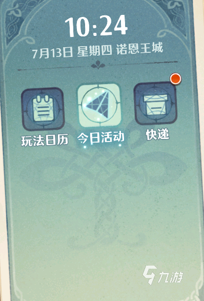森之国度平民攻略 森之国度平民玩法详细介绍