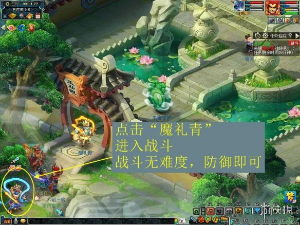 《梦幻西游手游》永夜之谜第五夜怎么做 永夜之谜第五夜攻略