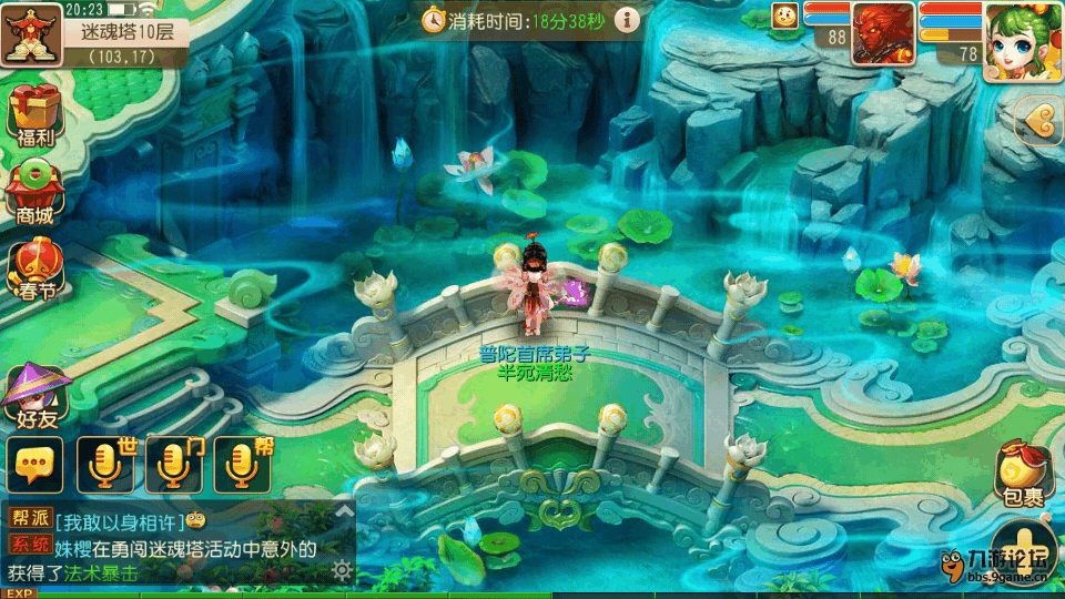 Screenshot_2016s01s29s20s24s23.png