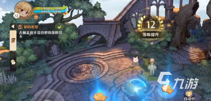 森之国度角色怎么晋级 森之国度角色提升方法介绍