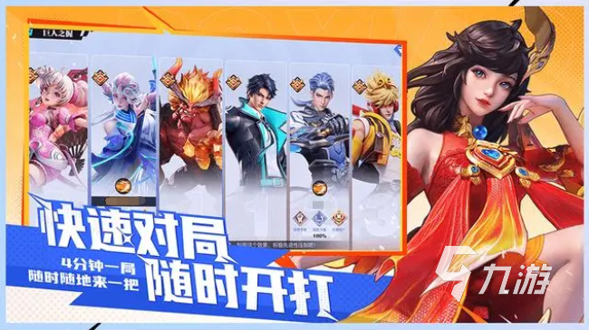 星之破晓兑换码一览 王者荣耀星之破晓礼包兑换码大全