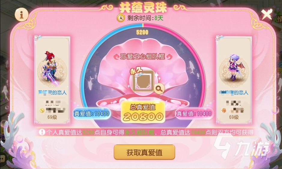 梦幻西游手游女生节活动有什么 2023女生节活动详情解析