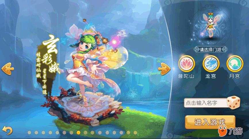 玄彩娥.png 玄彩娥.png
