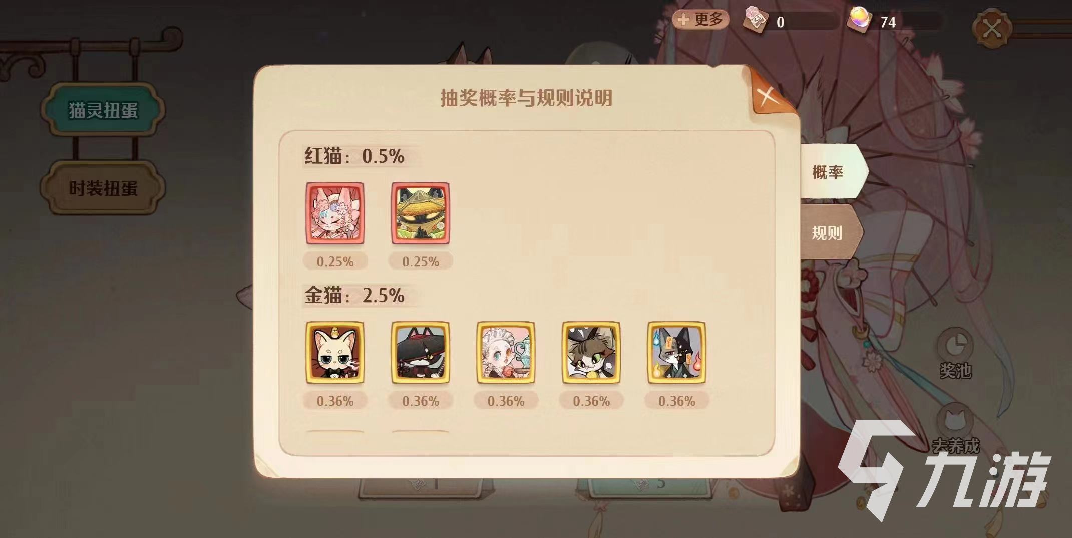森之国度猫碎片有什么用 森之国度猫碎片玩法分享