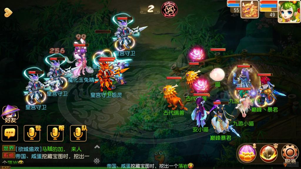 玉兔召唤 .jpeg 玉兔召唤 .jpeg