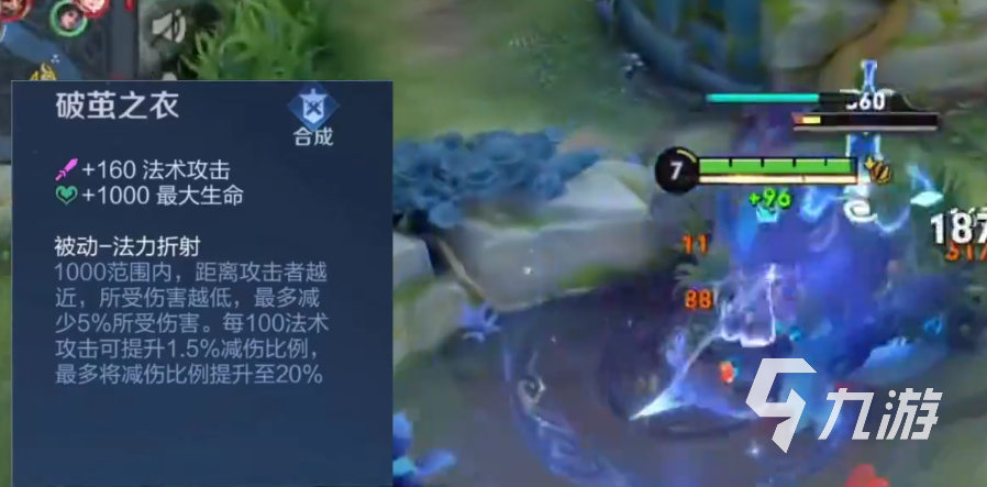 王者荣耀s32段位继承表一览 王者荣耀第32赛季更新前瞻