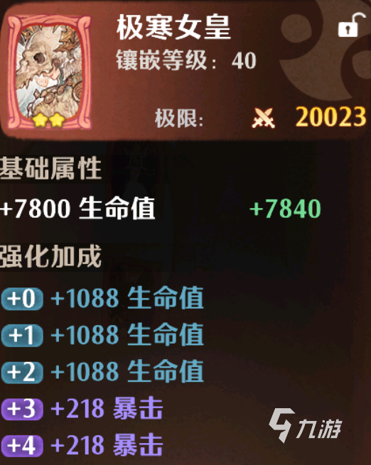 森之国度卡牌种类有哪些 卡牌种类详解