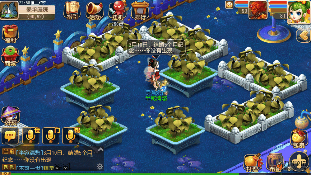 Screenshot_2016s03s10s22s58s54.png