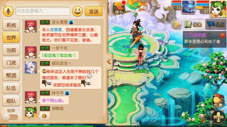 Screenshot_2015s10s15s20s15s50.png