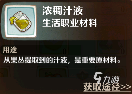 森之国度炼金师怎么样 森之国度炼金师详解