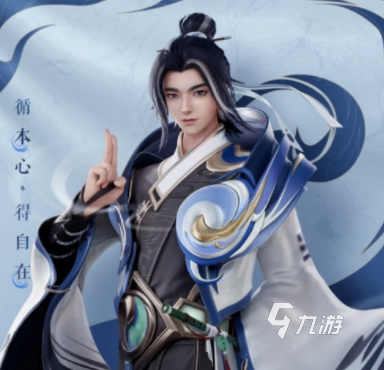 王者荣耀赵怀真什么时候上线 赵怀真上线时间介绍