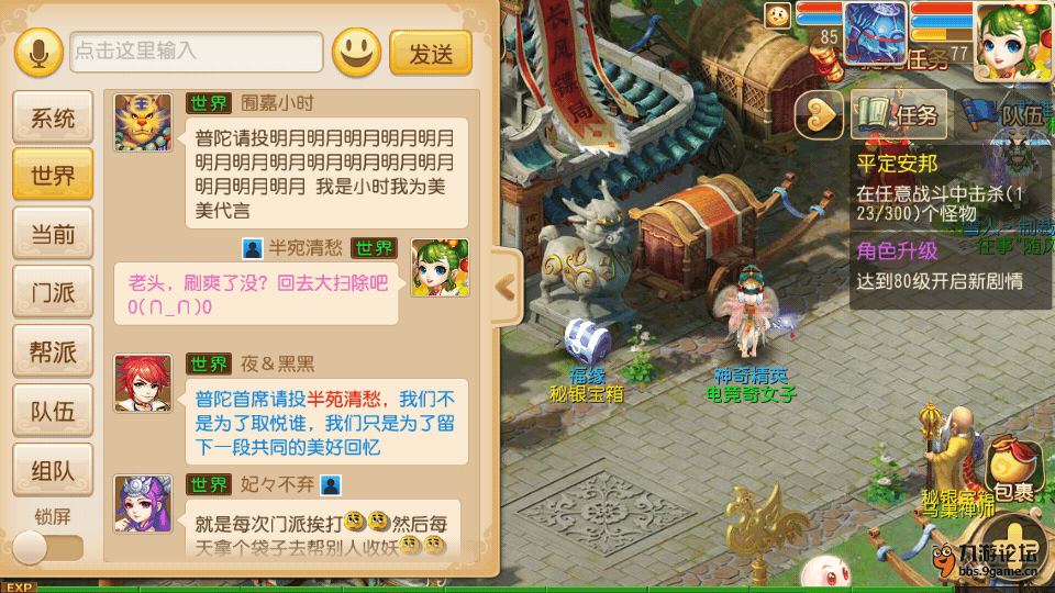 Screenshot_2016s01s22s19s57s39.png