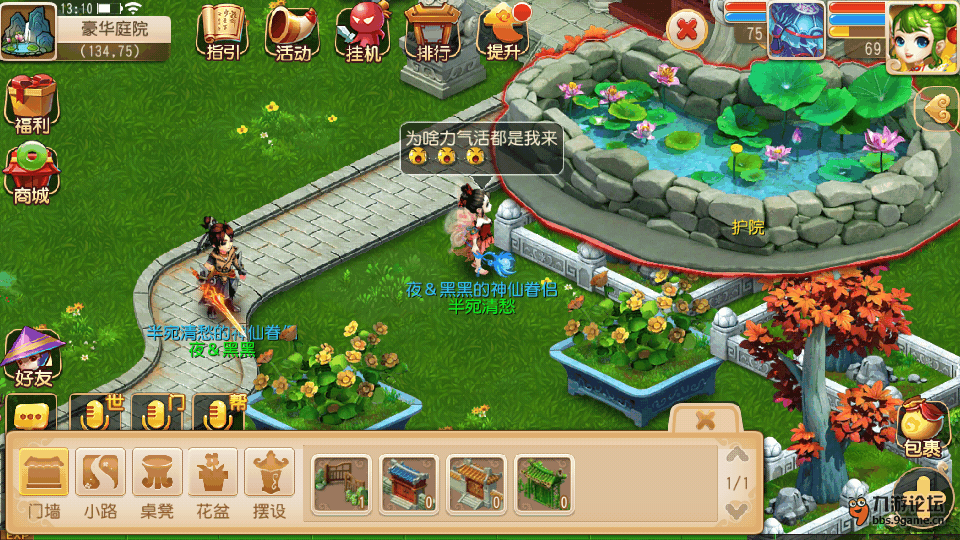 Screenshot_2015s10s29s13s11s13.png