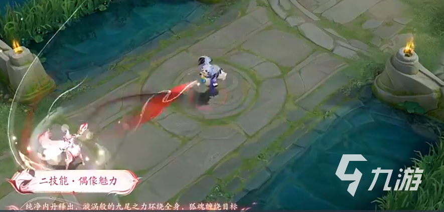 王者荣耀妲己青丘九尾皮肤怎么样 妲己青丘九尾皮肤特效详情分享