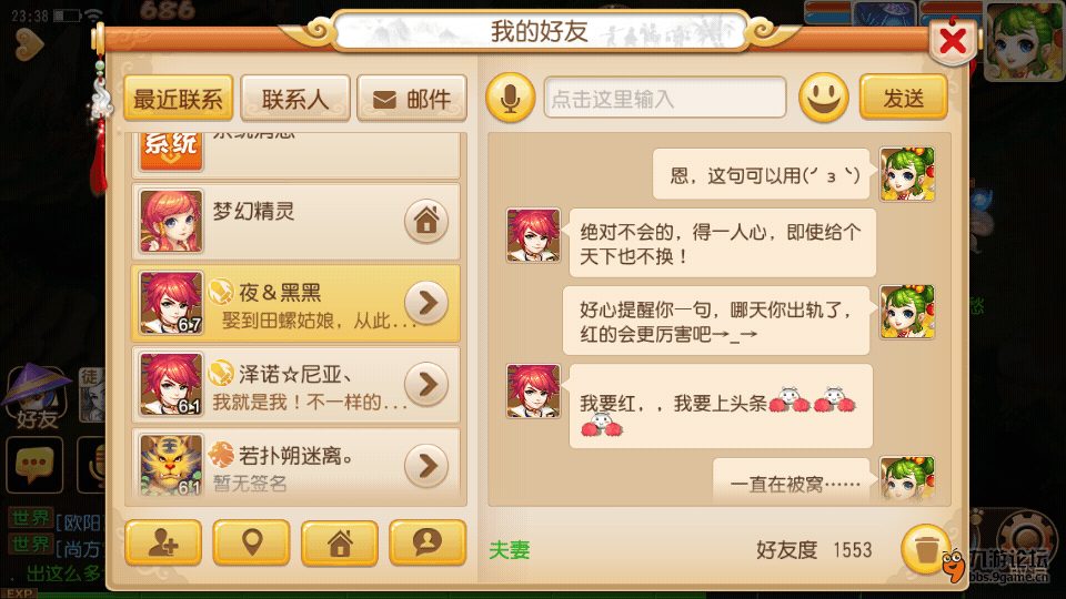 Screenshot_2015s10s12s23s38s41.png