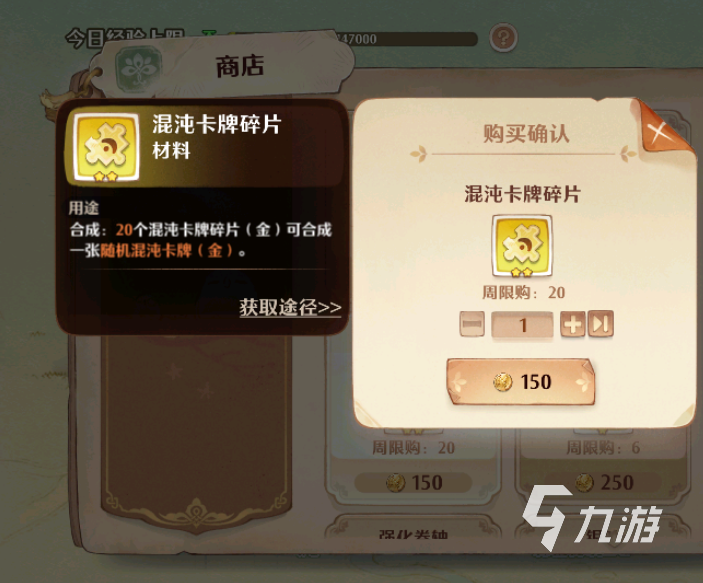 森之国度竞技币怎么获得 竞技币获取方式介绍