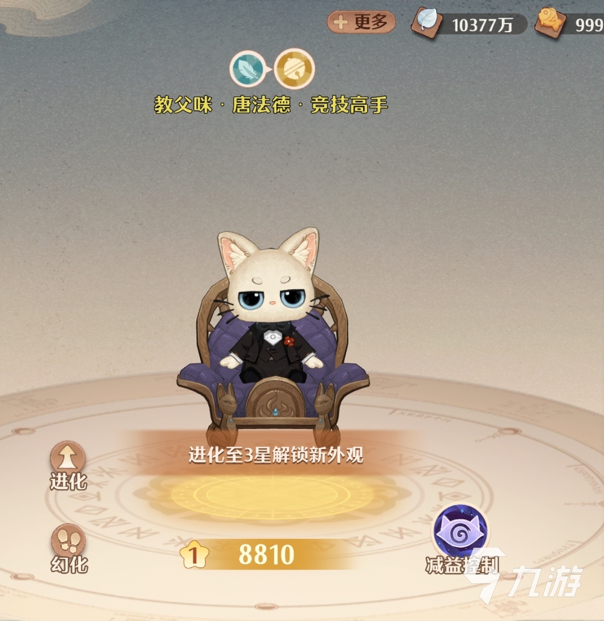 森之国度猫灵怎么解锁 森之国度猫灵获取方式