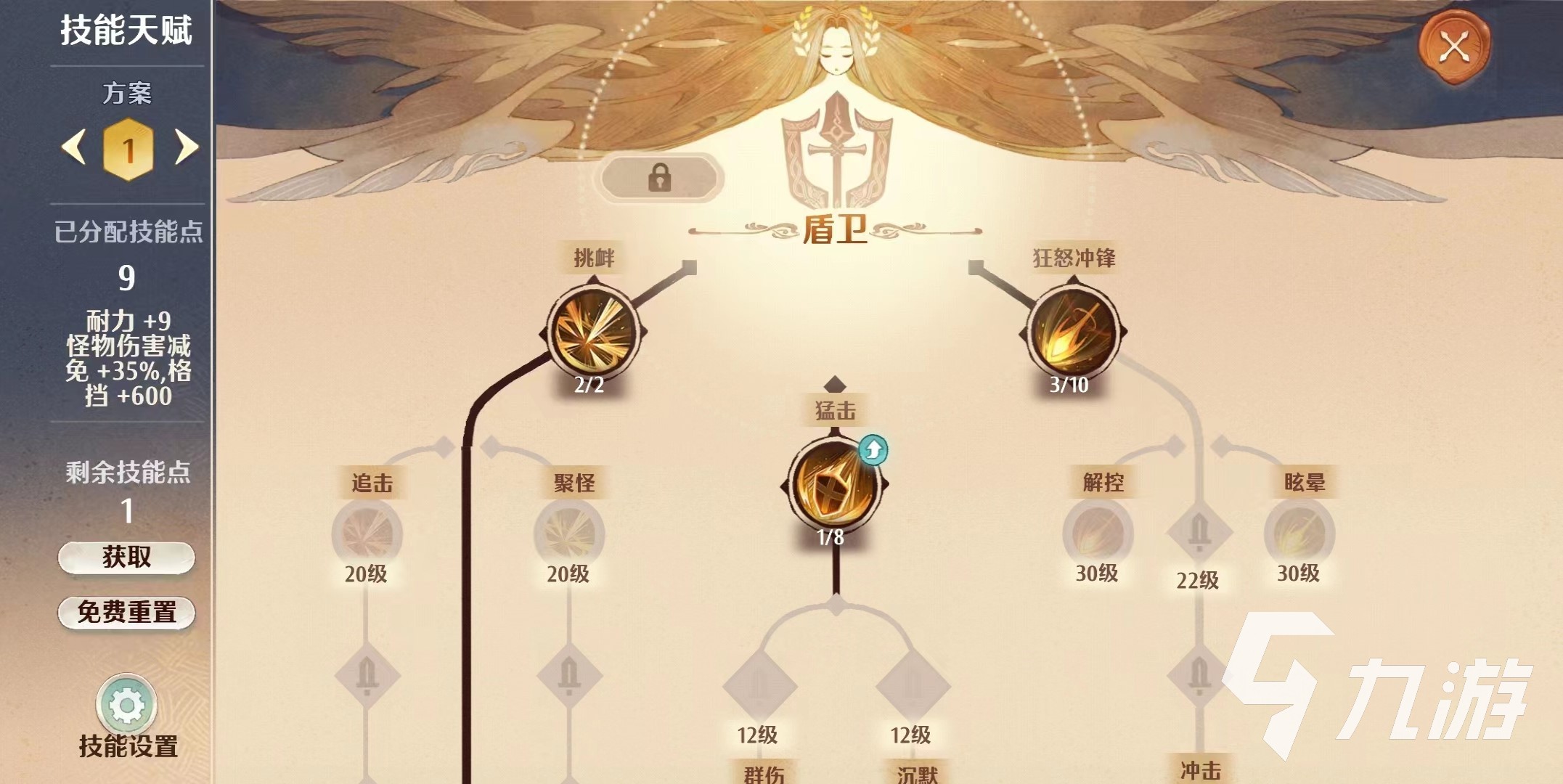 森之国度骑士怎么样 森之国度骑士职业介绍