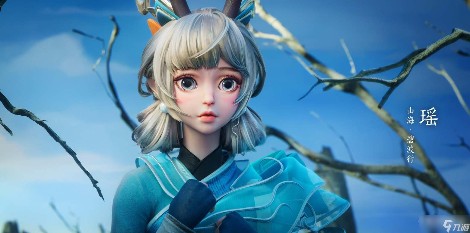 《王者荣耀》瑶兔年限定皮肤价格