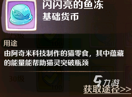 森之国度成长计划值得买吗 森之国度成长计划详细介绍